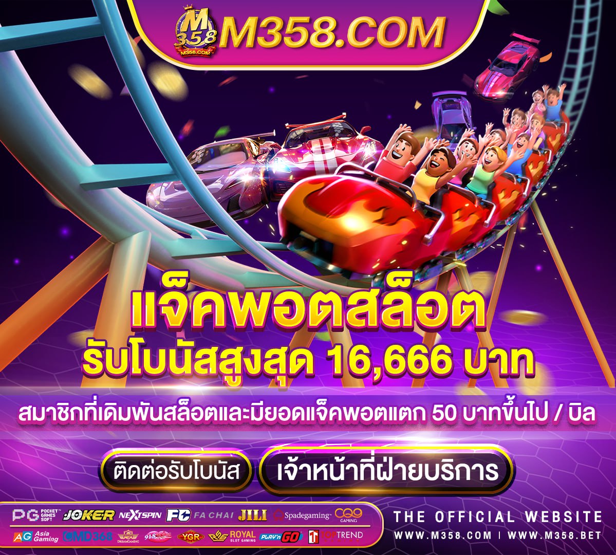 เครดิตฟรี ไม่มี เงื่อนไข 50